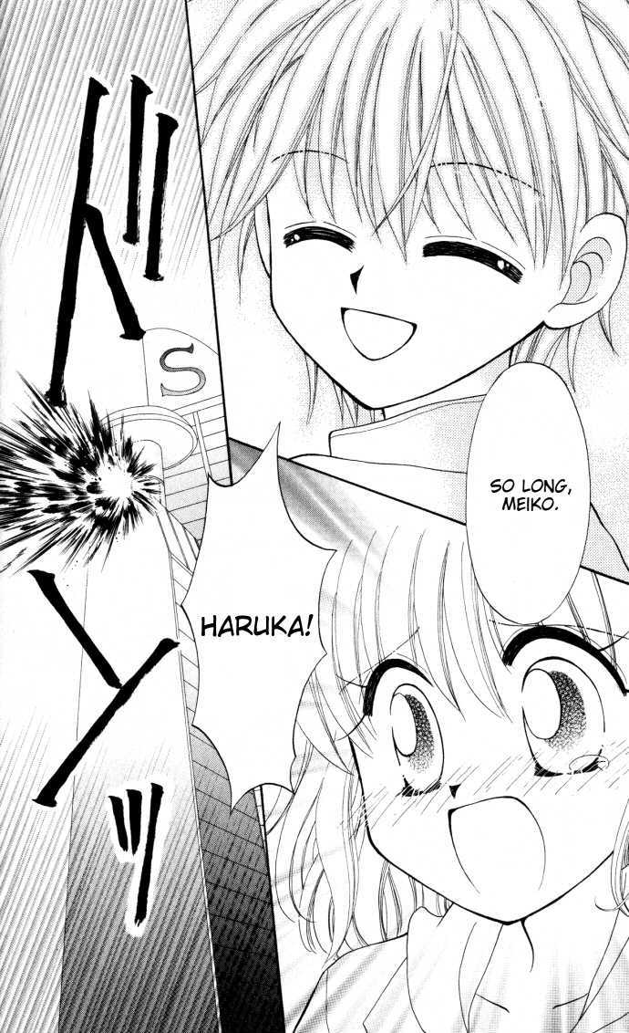 P Angel Chapter 2 page 18 - Chapter 2 : Mirai ni Kiss (2)