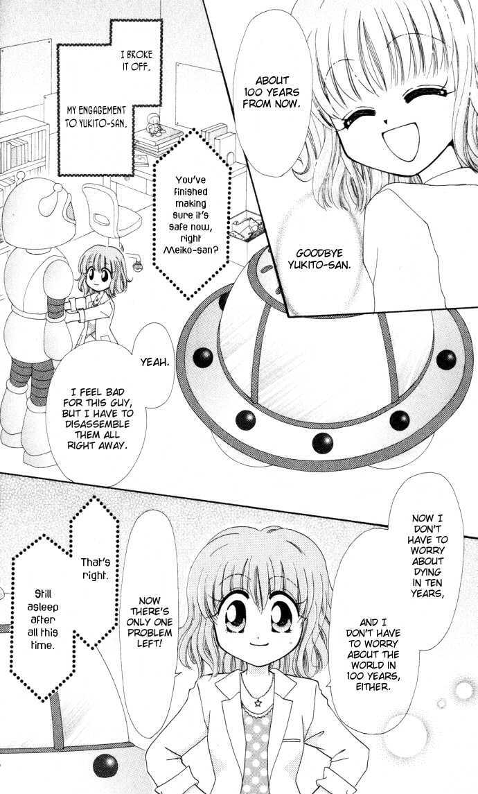 P Angel Chapter 2 page 20 - Chapter 2 : Mirai ni Kiss (2)