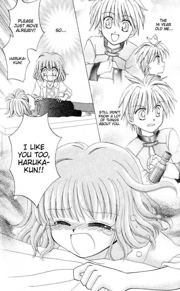 P Angel Chapter 2 page 23 - Chapter 2 : Mirai ni Kiss (2)