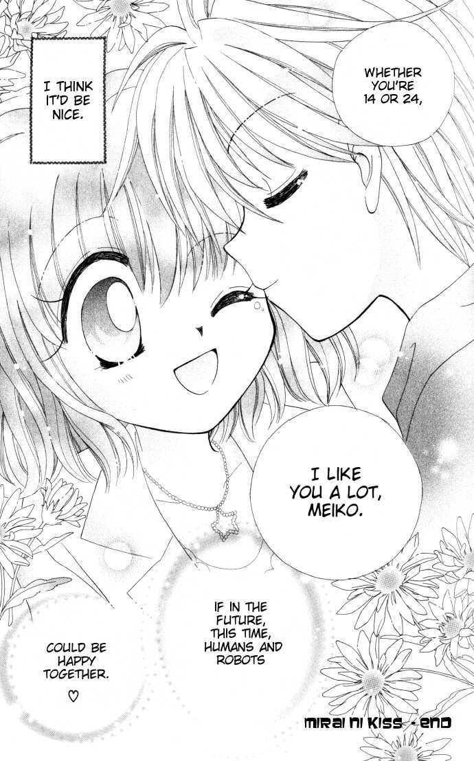 P Angel Chapter 2 page 27 - Chapter 2 : Mirai ni Kiss (2)