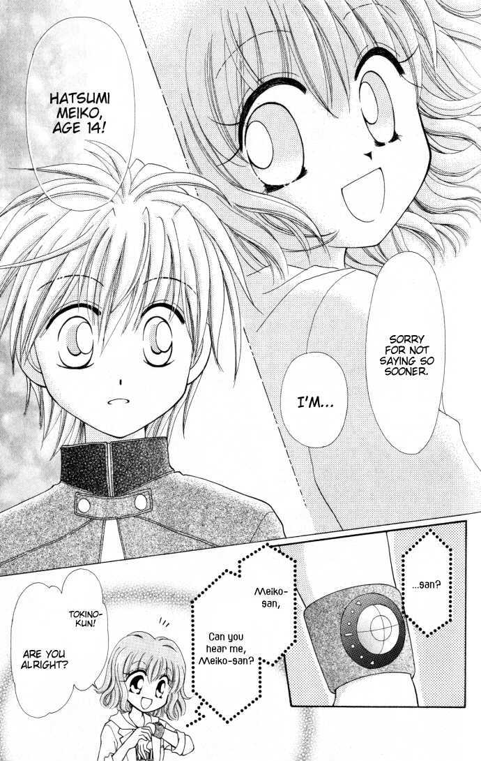 P Angel Chapter 2 page 3 - Chapter 2 : Mirai ni Kiss (2)