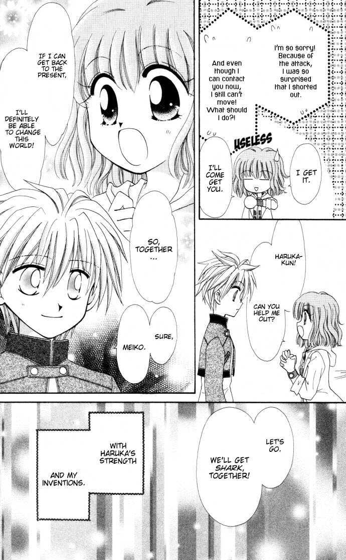 P Angel Chapter 2 page 4 - Chapter 2 : Mirai ni Kiss (2)