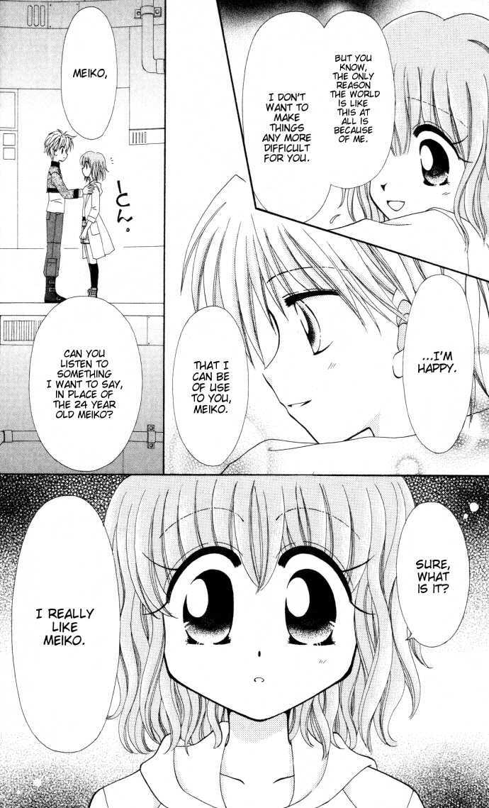 P Angel Chapter 2 page 8 - Chapter 2 : Mirai ni Kiss (2)