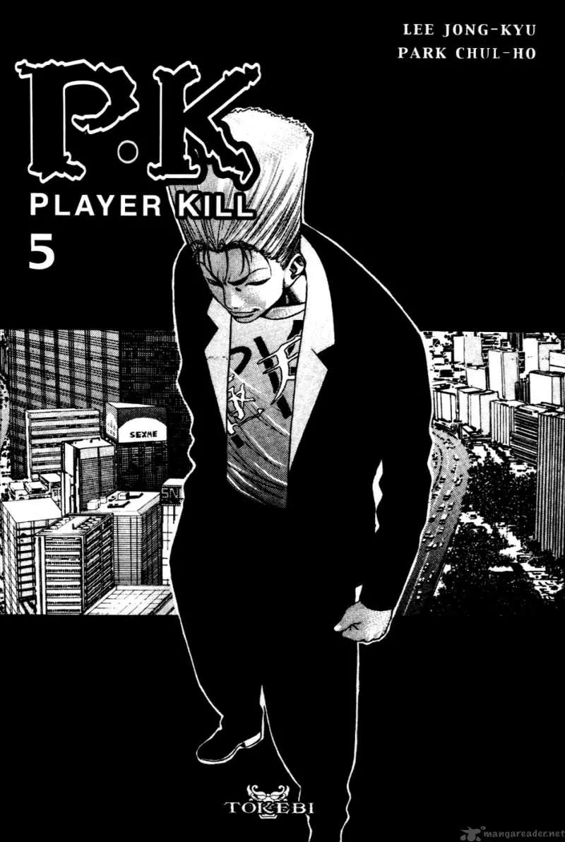 P.K Chapter 29 page 3 - Chapter 29