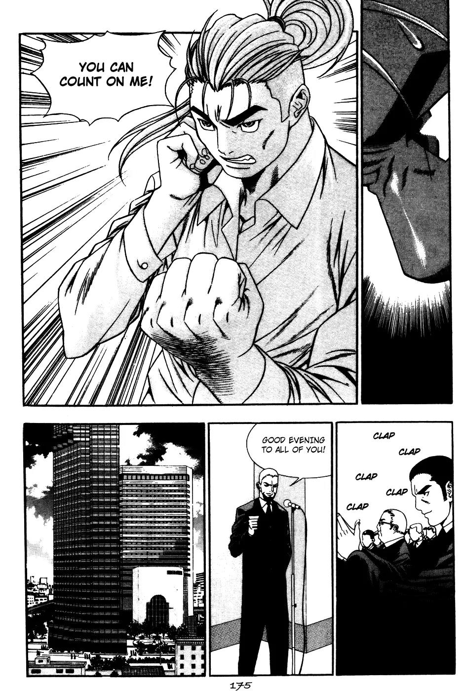 P.K Chapter 42 page 14 - Chapter 42