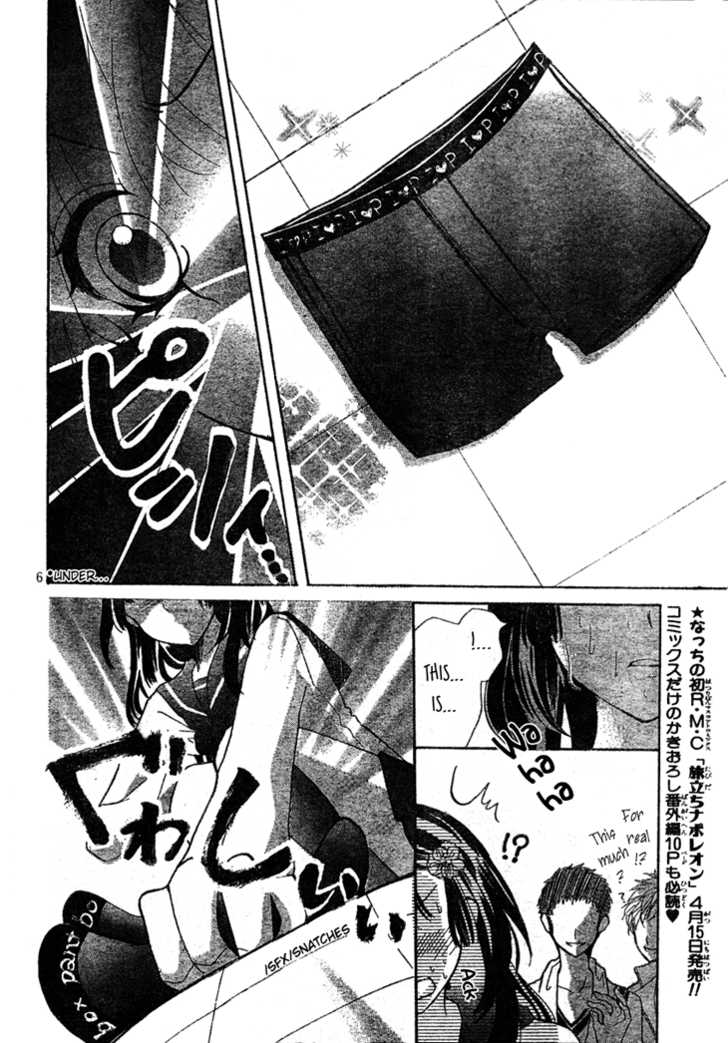 P-pan kuru Chapter 0 page 9 - Chapter 0 : One Shot