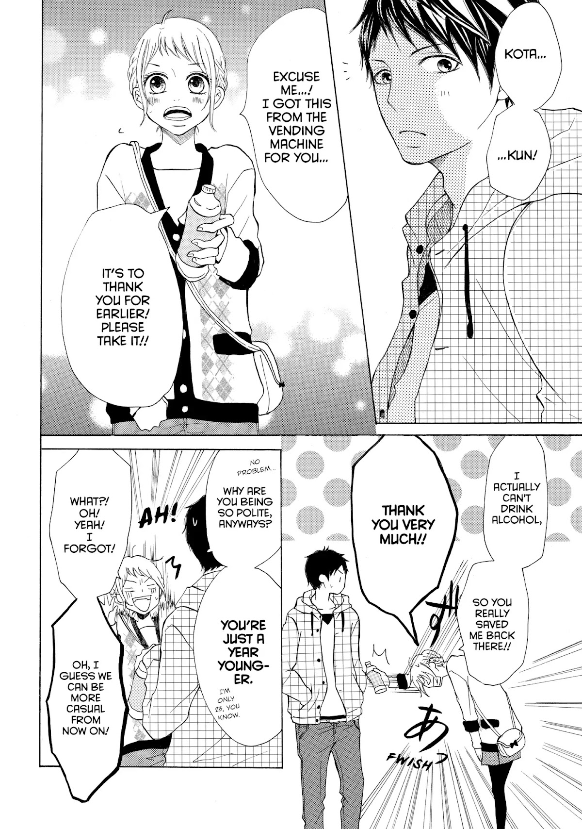 P to JK Chapter 1 page 11 - Chapter 1: Vol.1 Case.1: Off-duty Interrogation