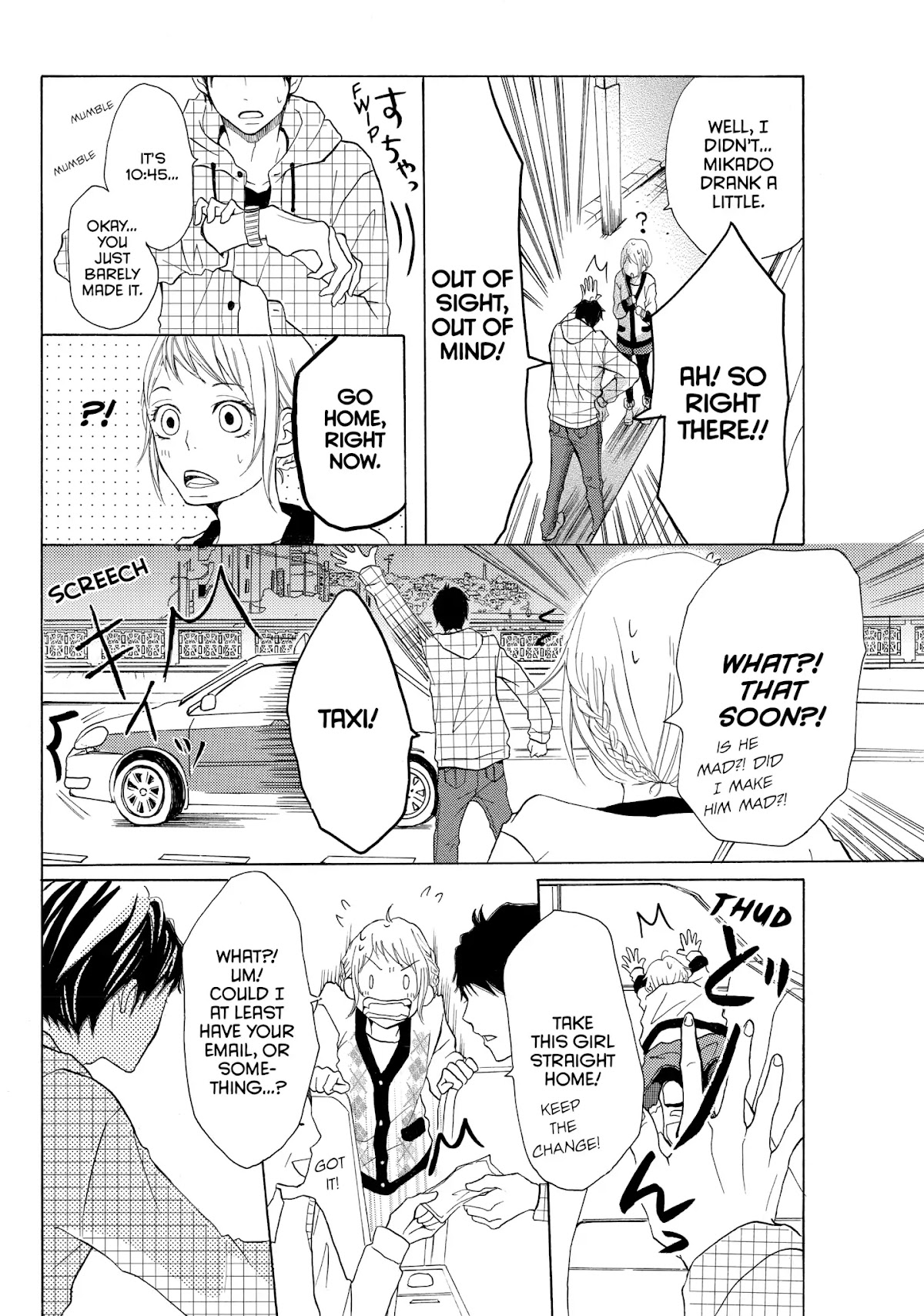 P to JK Chapter 1 page 17 - Chapter 1: Vol.1 Case.1: Off-duty Interrogation