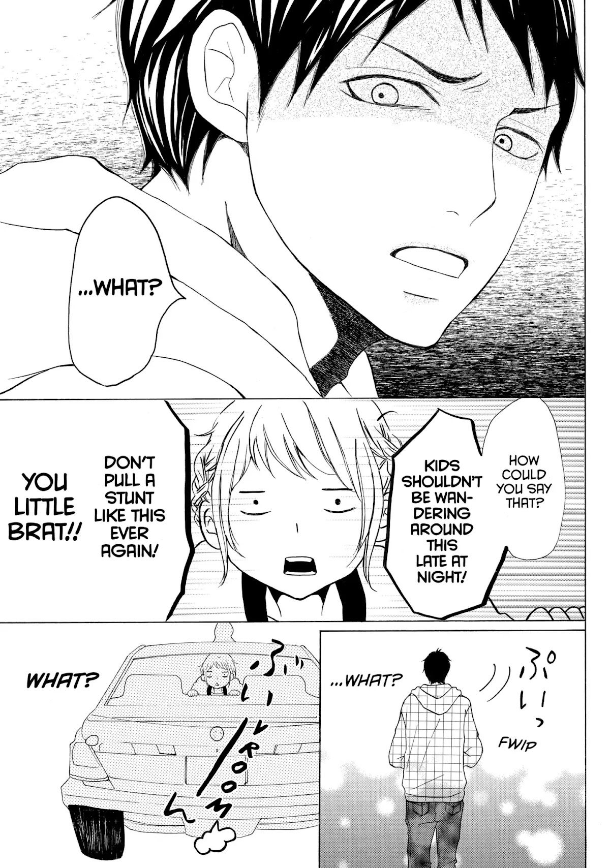 P to JK Chapter 1 page 18 - Chapter 1: Vol.1 Case.1: Off-duty Interrogation
