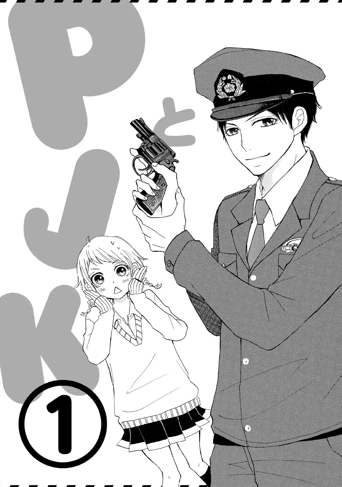 P to JK Chapter 1 page 2 - Chapter 1: Vol.1 Case.1: Off-duty Interrogation