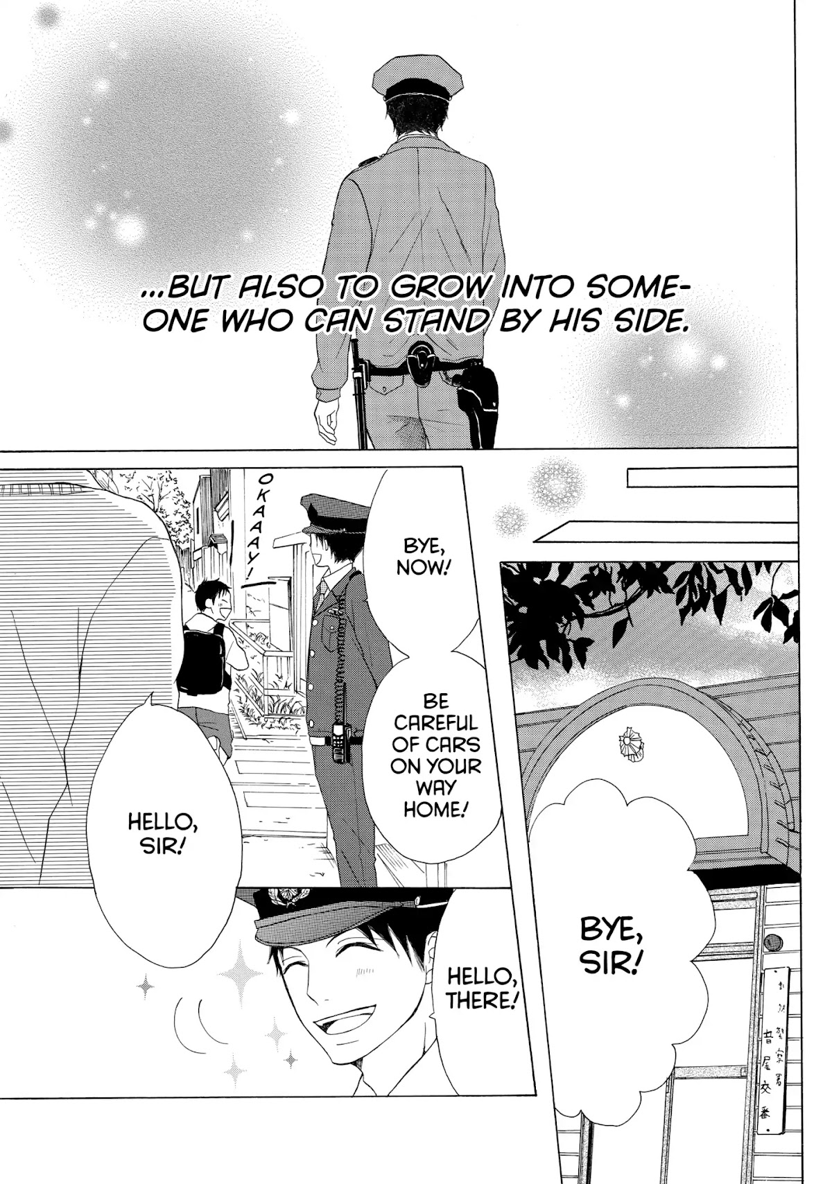 P to JK Chapter 1 page 44 - Chapter 1: Vol.1 Case.1: Off-duty Interrogation