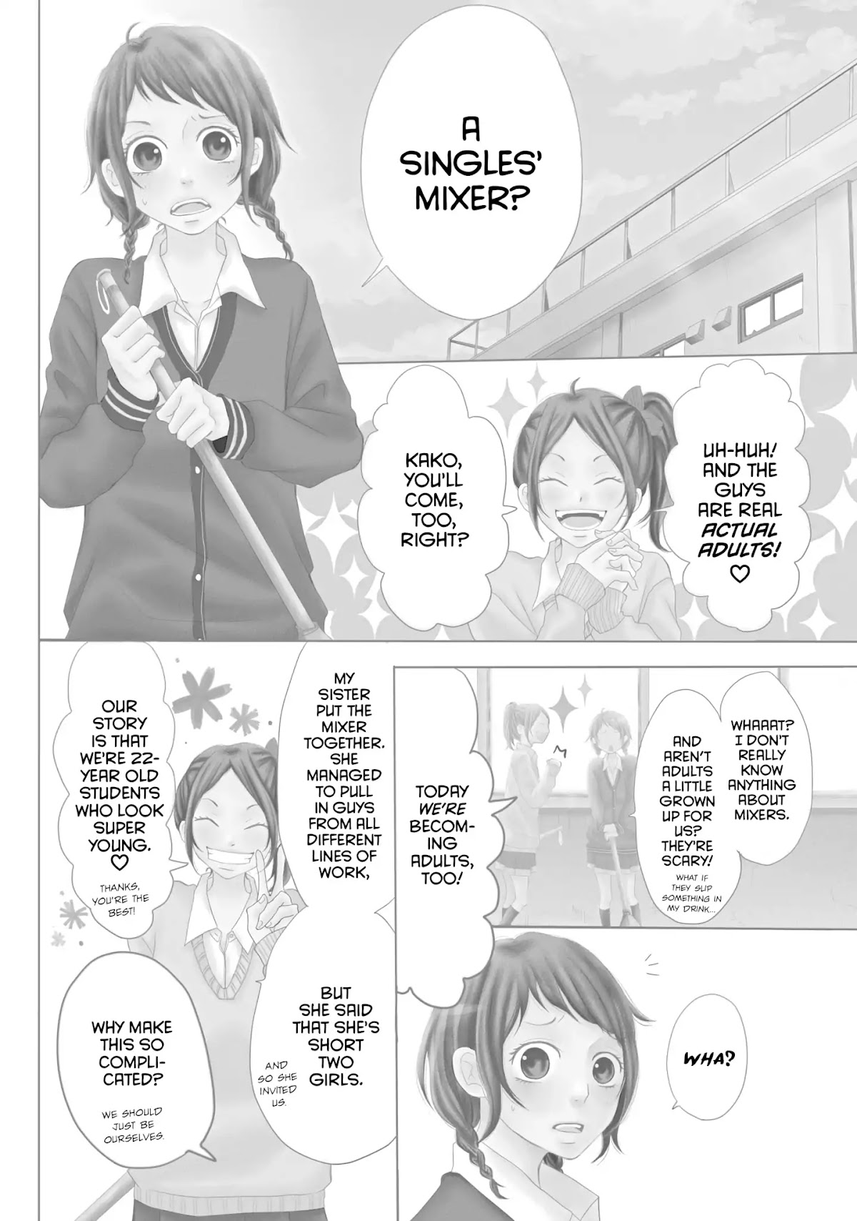 P to JK Chapter 1 page 5 - Chapter 1: Vol.1 Case.1: Off-duty Interrogation