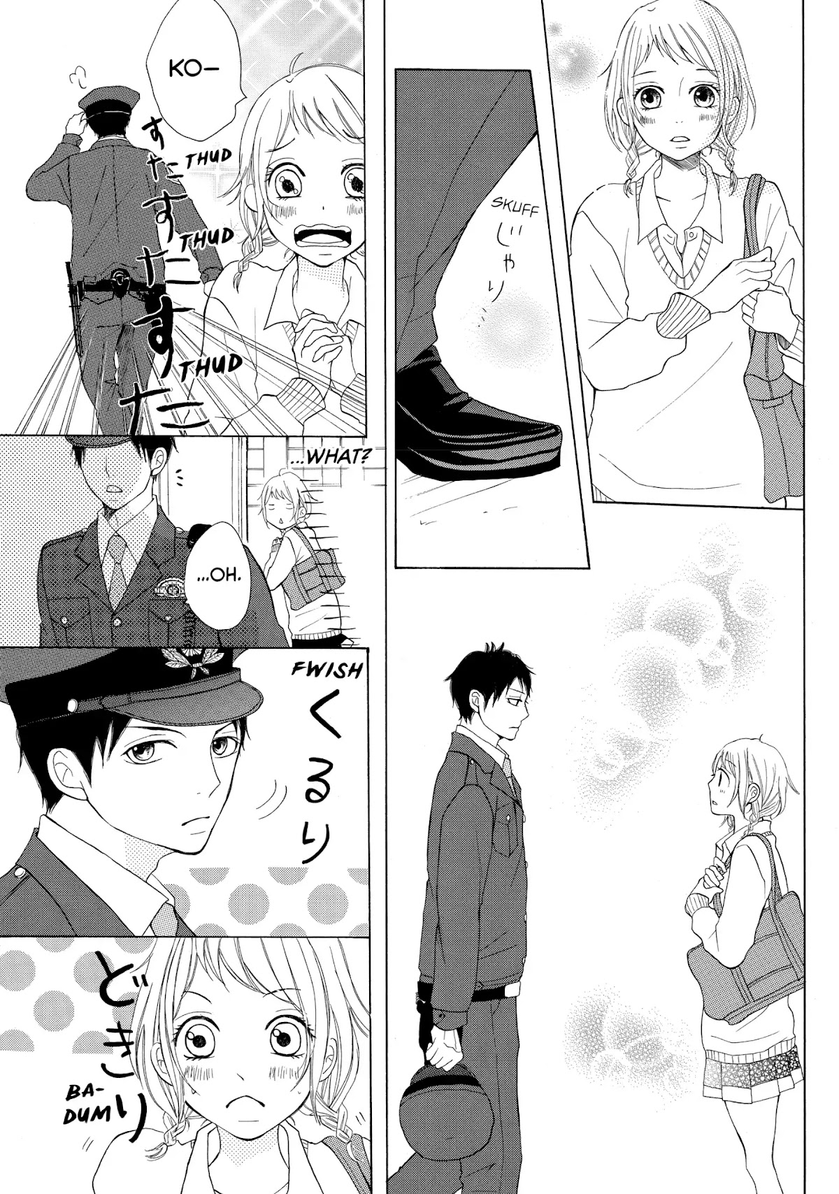 P to JK Chapter 1 page 52 - Chapter 1: Vol.1 Case.1: Off-duty Interrogation