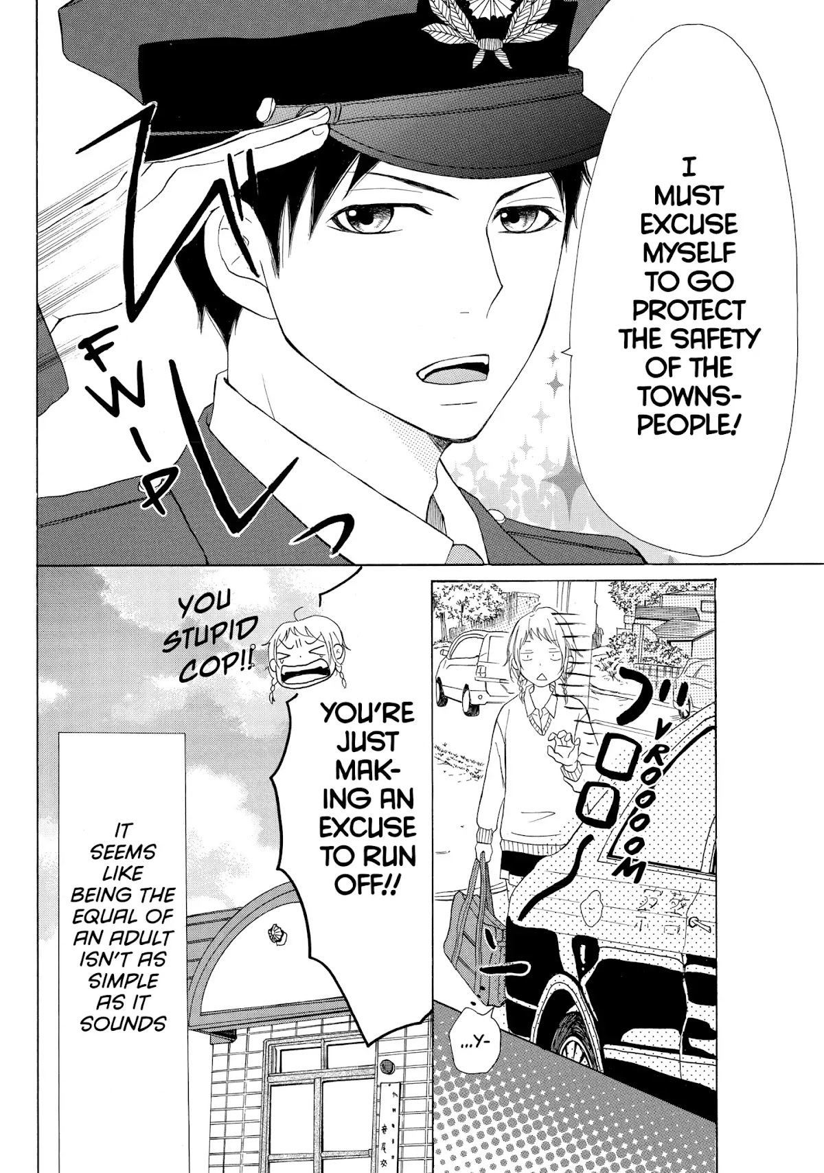 P to JK Chapter 1 page 53 - Chapter 1: Vol.1 Case.1: Off-duty Interrogation