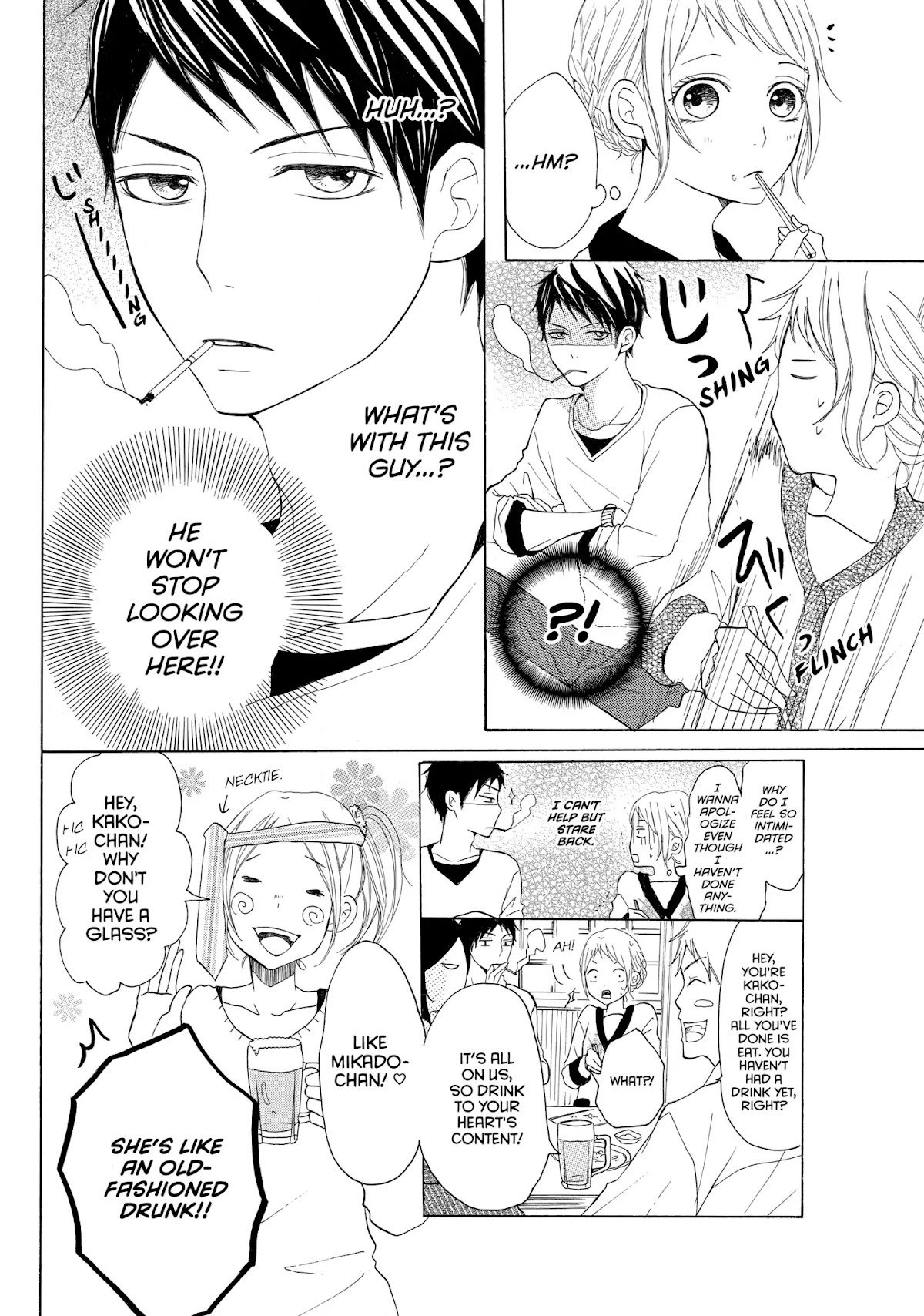 P to JK Chapter 1 page 7 - Chapter 1: Vol.1 Case.1: Off-duty Interrogation