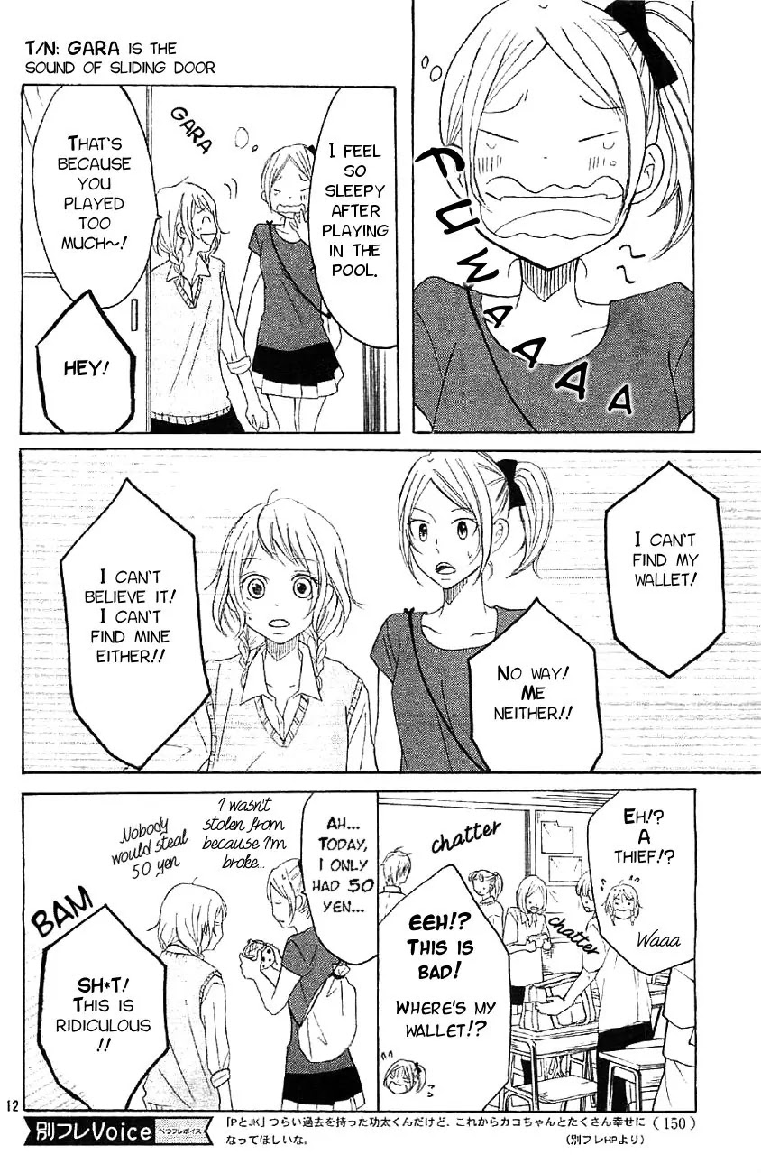 P to JK Chapter 10 page 12 - Chapter 10: Ohkami's Mistake