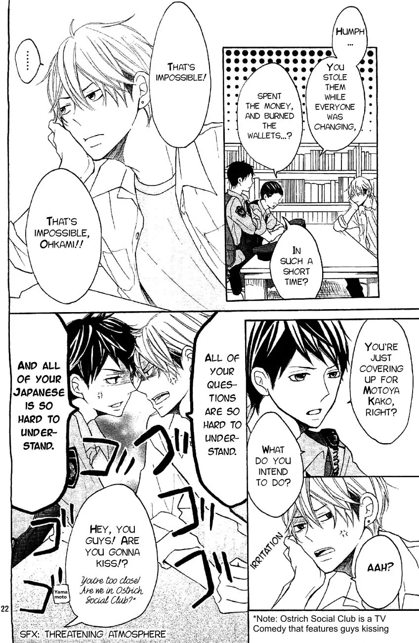 P to JK Chapter 10 page 22 - Chapter 10: Ohkami's Mistake