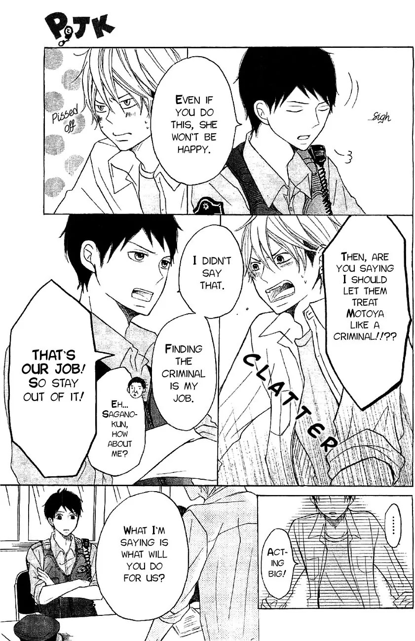 P to JK Chapter 10 page 23 - Chapter 10: Ohkami's Mistake