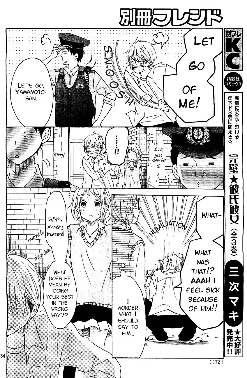 P to JK Chapter 10 page 33 - Chapter 10: Ohkami's Mistake