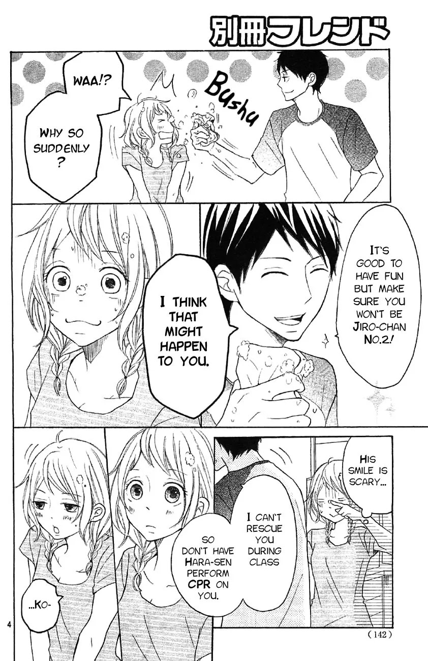 P to JK Chapter 10 page 4 - Chapter 10: Ohkami's Mistake
