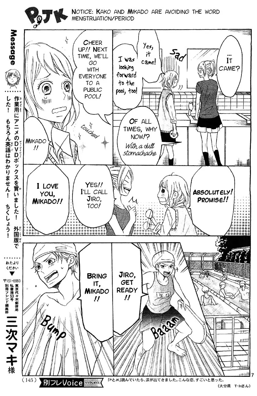 P to JK Chapter 10 page 7 - Chapter 10: Ohkami's Mistake