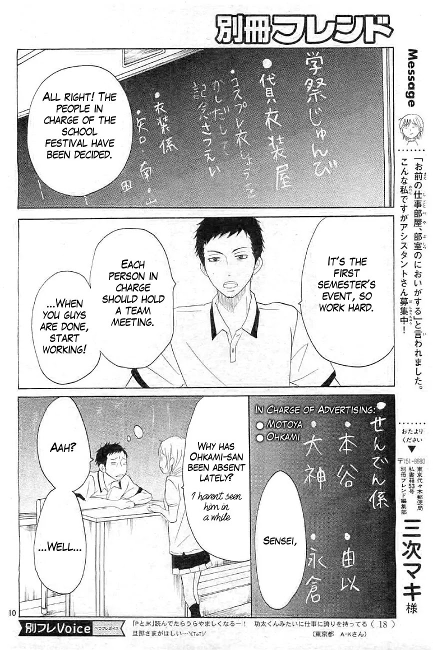 P to JK Chapter 11 page 11 - Chapter 11: P & DK