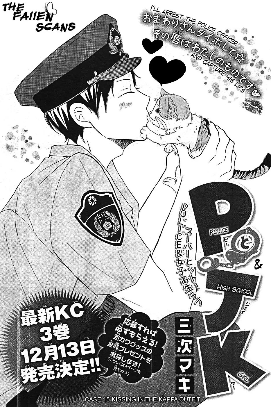P to JK Chapter 12 page 1 - Chapter 12: Kissing In The Kappa Outfit