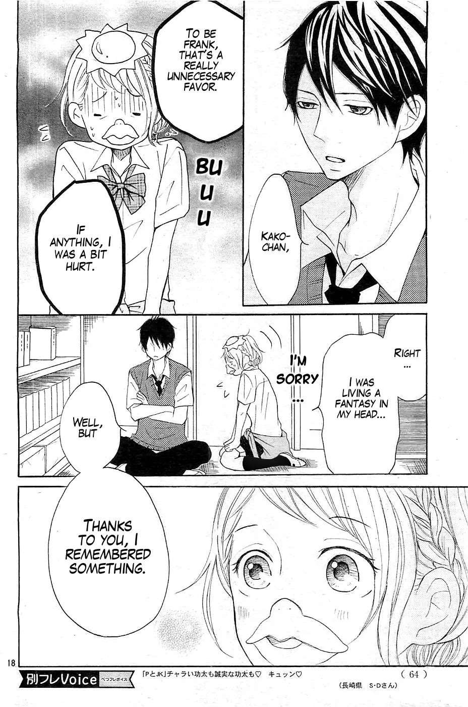 P to JK Chapter 12 page 18 - Chapter 12: Kissing In The Kappa Outfit