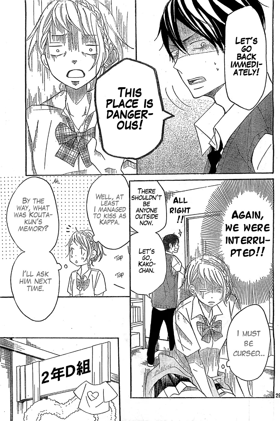 P to JK Chapter 12 page 29 - Chapter 12: Kissing In The Kappa Outfit