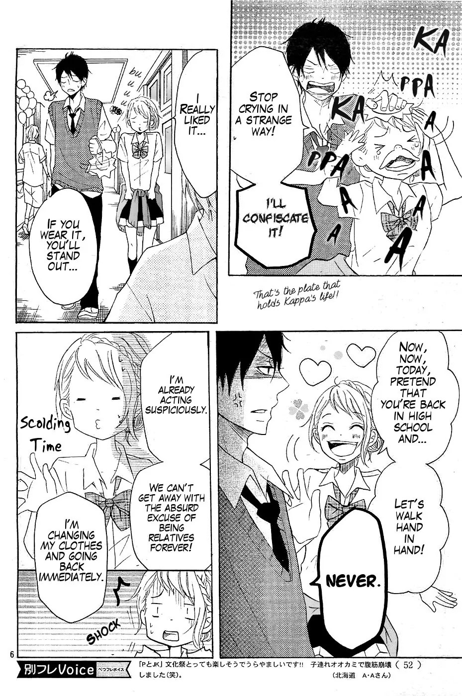 P to JK Chapter 12 page 6 - Chapter 12: Kissing In The Kappa Outfit