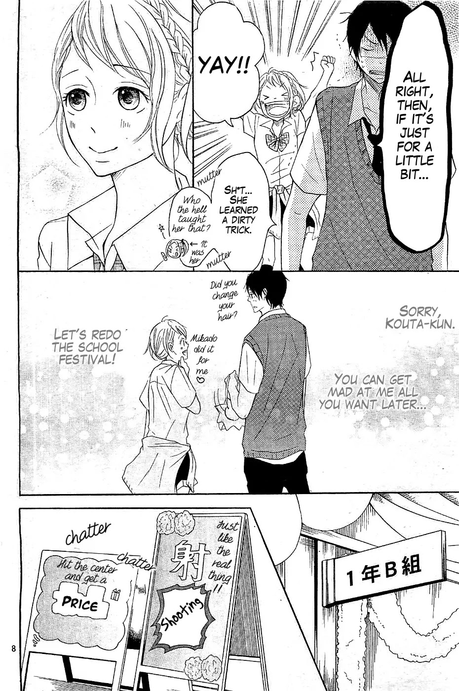 P to JK Chapter 12 page 8 - Chapter 12: Kissing In The Kappa Outfit