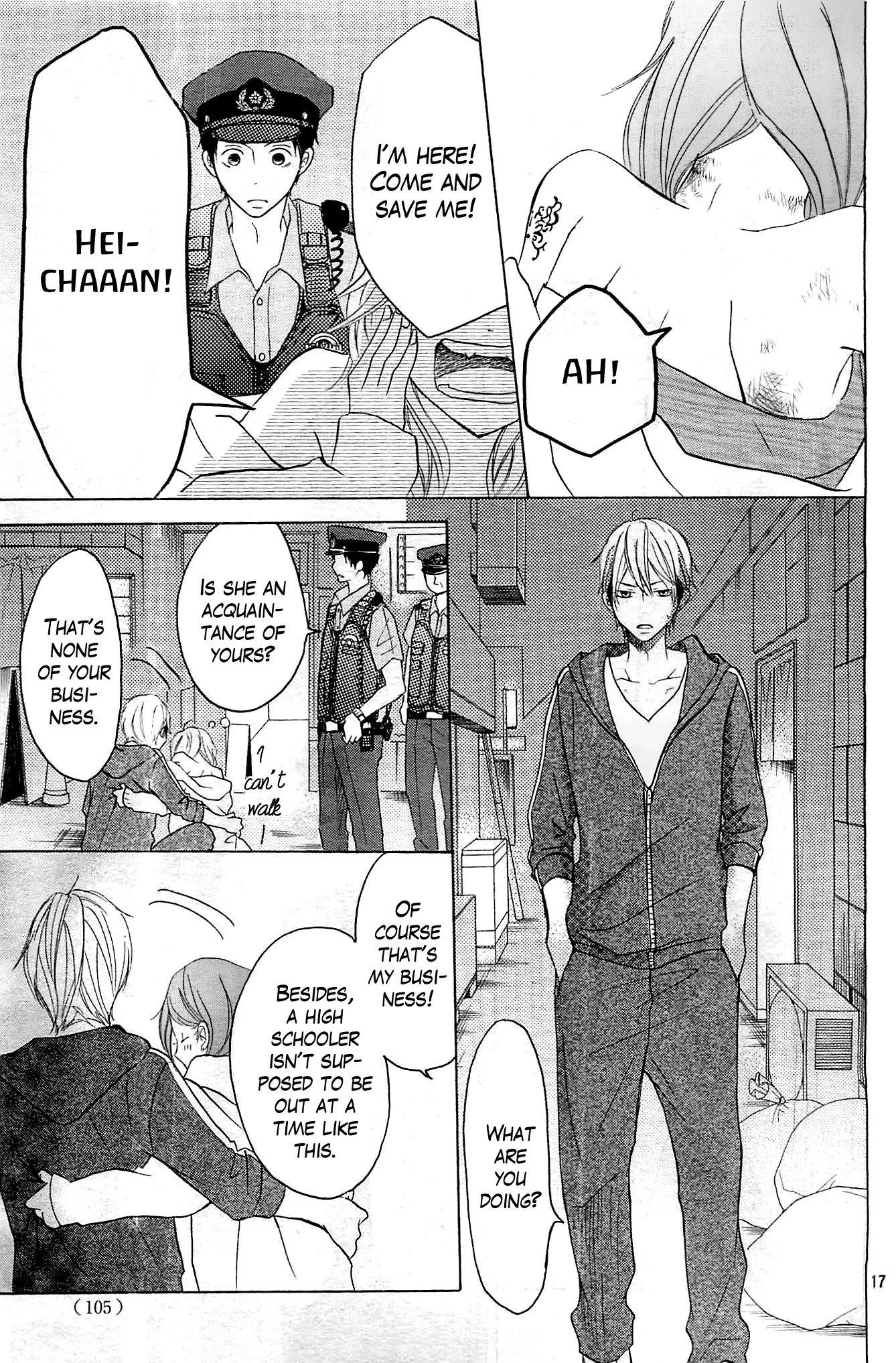 P to JK Chapter 13 page 17 - Chapter 13: Friends of Ohkami