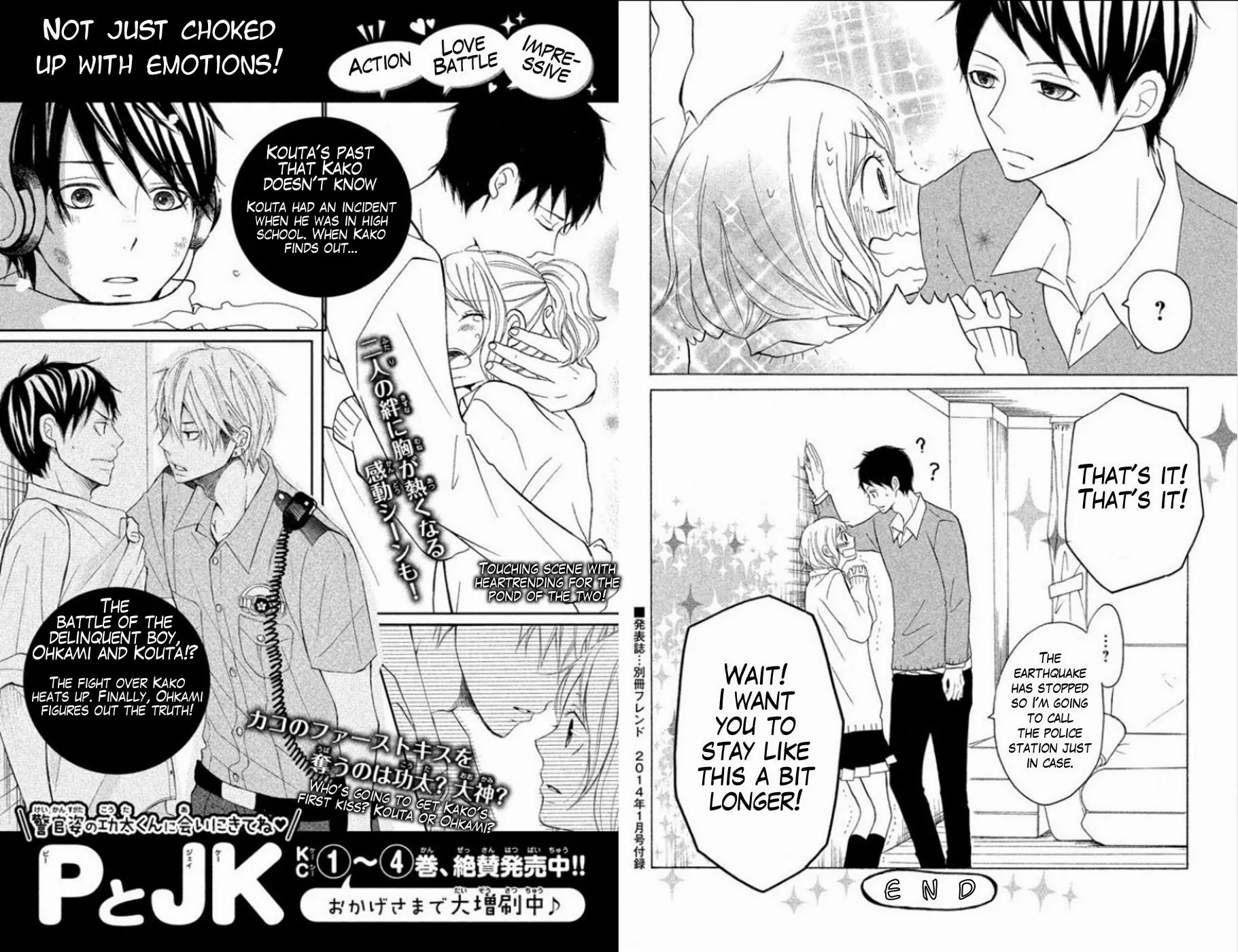 P to JK Chapter 14.5 page 6 - Chapter 14.5: Side Story: The Craze of These Days