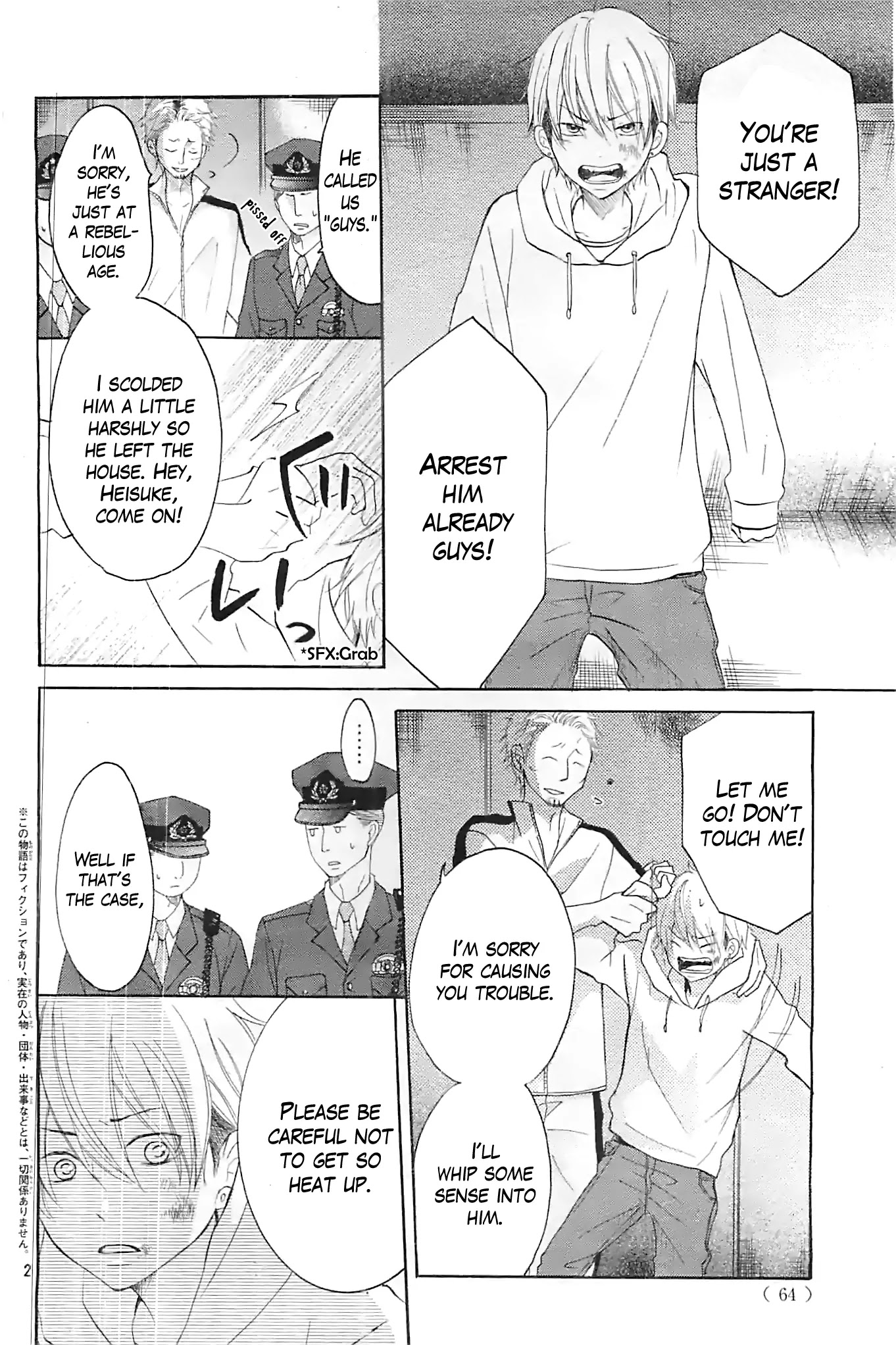 P to JK Chapter 14 page 2 - Chapter 14: Ohkami's Scream