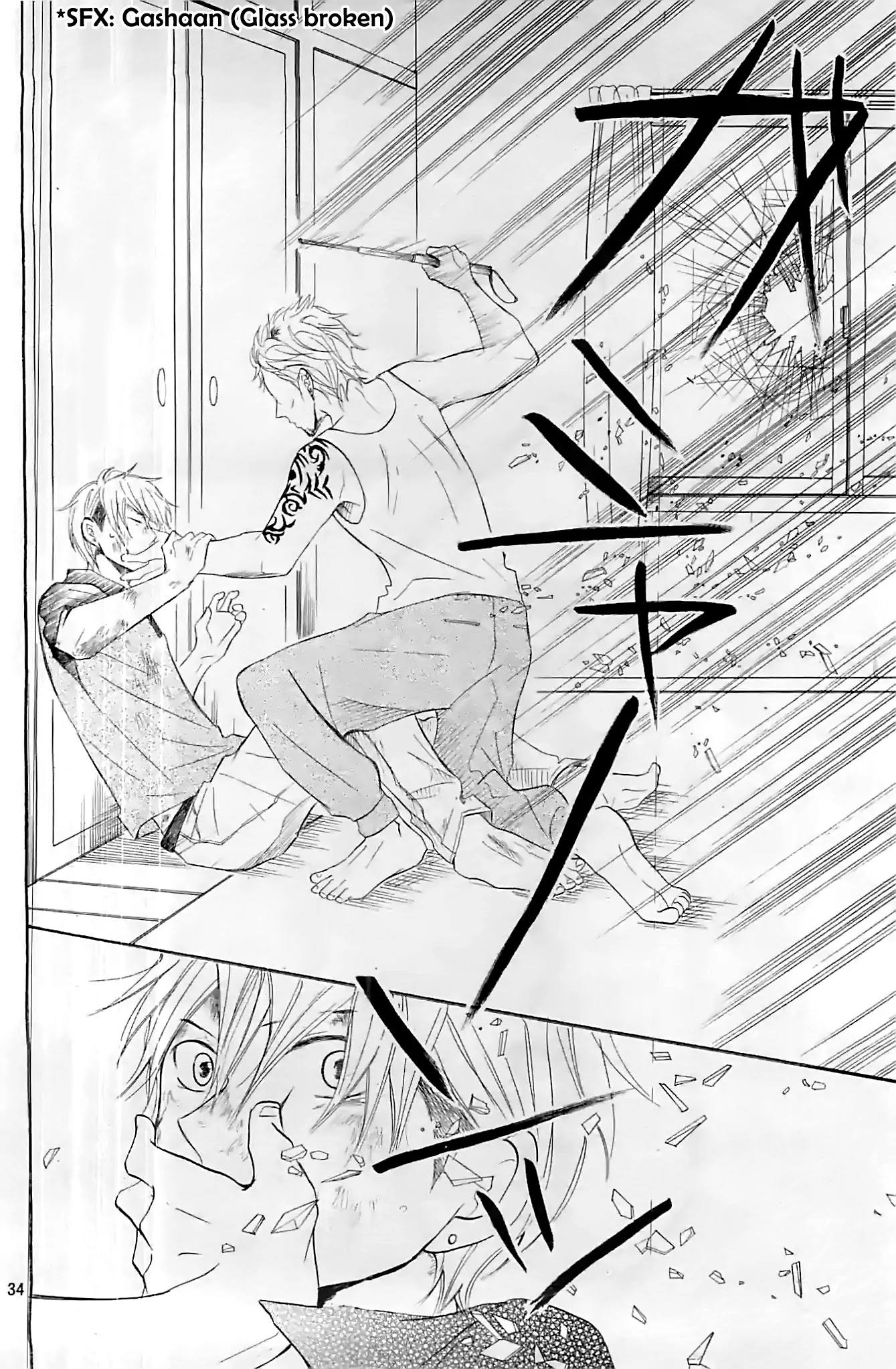 P to JK Chapter 14 page 34 - Chapter 14: Ohkami's Scream