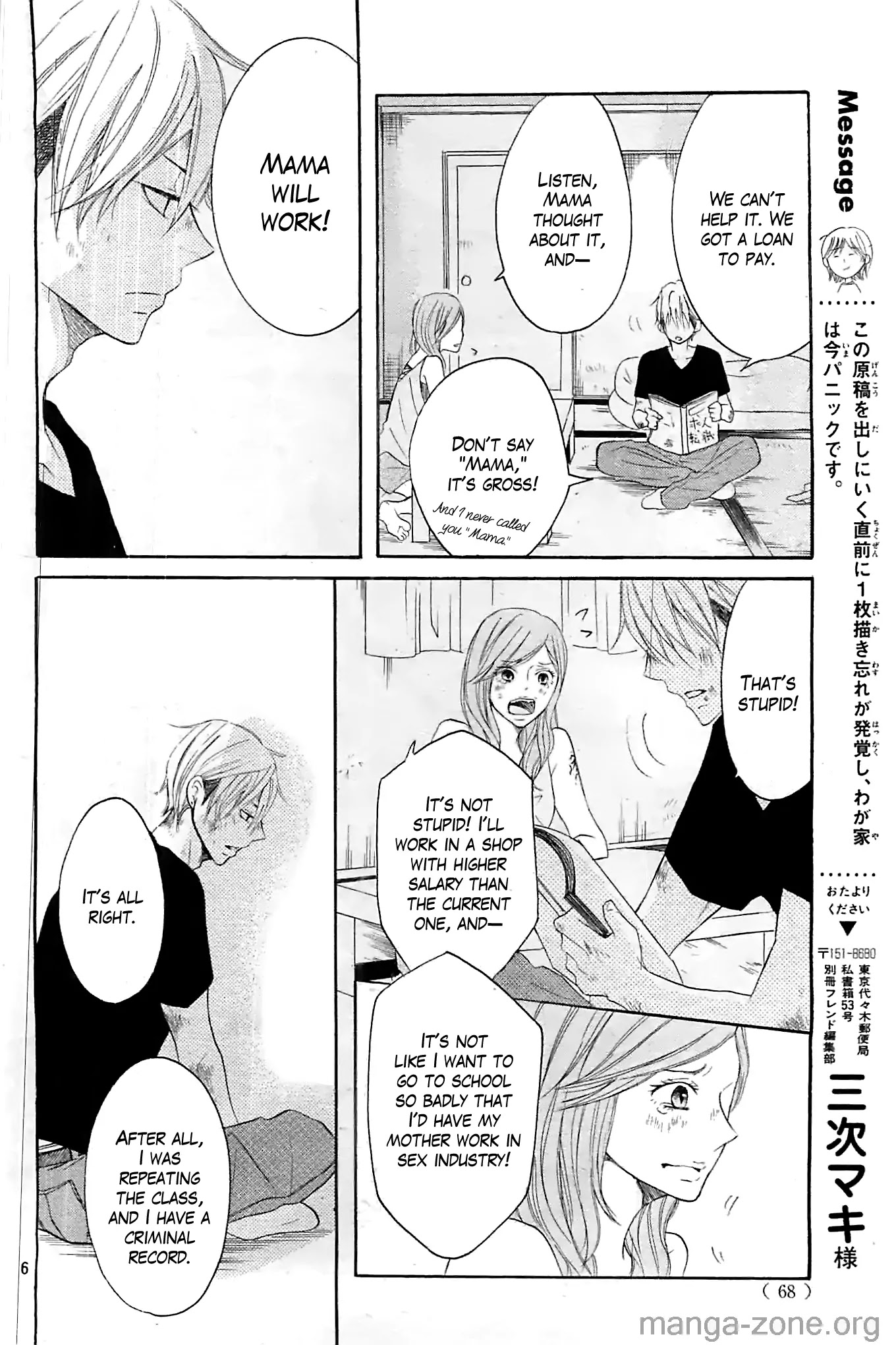 P to JK Chapter 14 page 6 - Chapter 14: Ohkami's Scream
