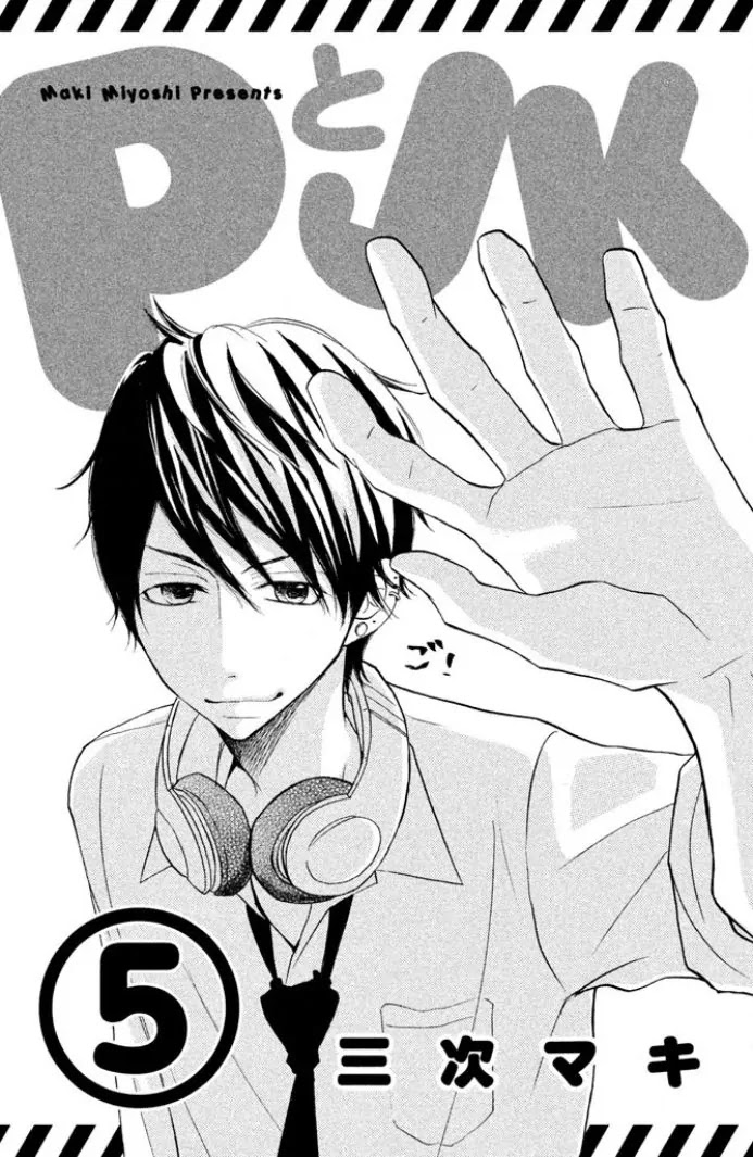 P to JK Chapter 16 page 3 - Chapter 16: P & BK (Idiots)