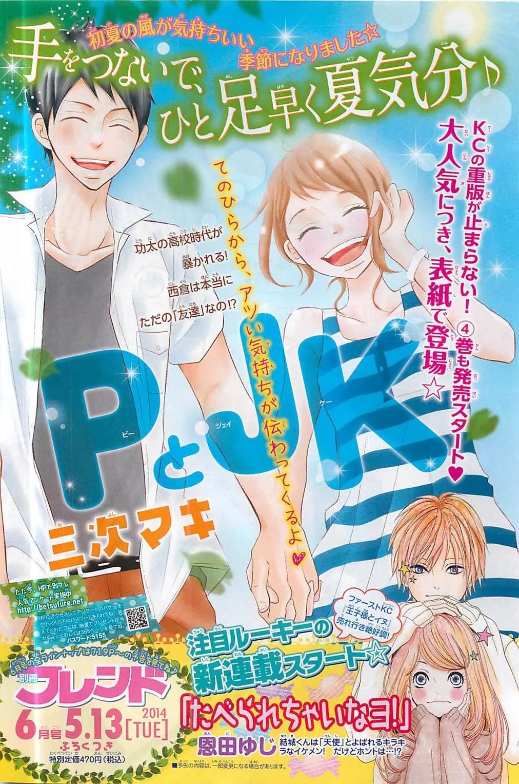 P to JK Chapter 17 page 1 - Chapter 17: P & EX-JK