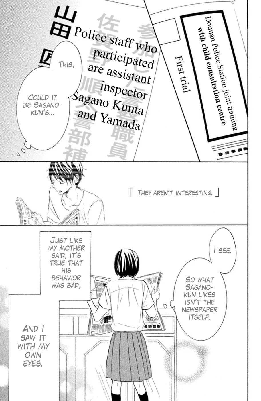 P to JK Chapter 18 page 39 - Chapter 18: Evil And Newspaper Seller