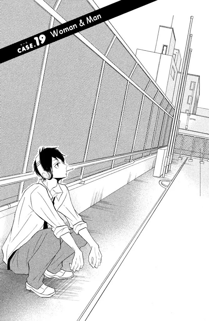 P to JK Chapter 19 page 1 - Chapter 19: Woman & Man