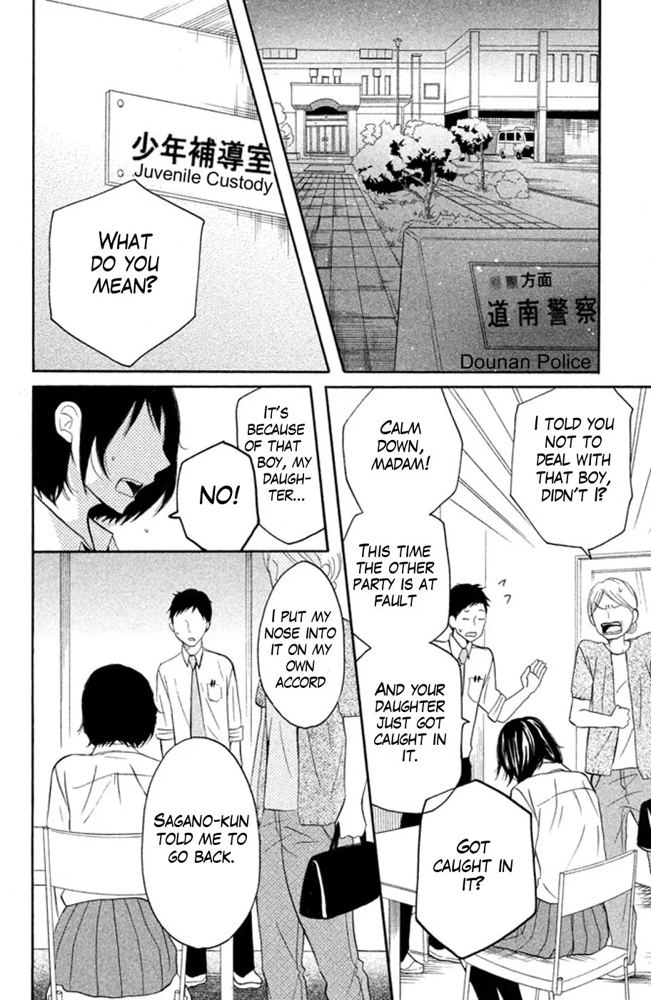 P to JK Chapter 19 page 18 - Chapter 19: Woman & Man