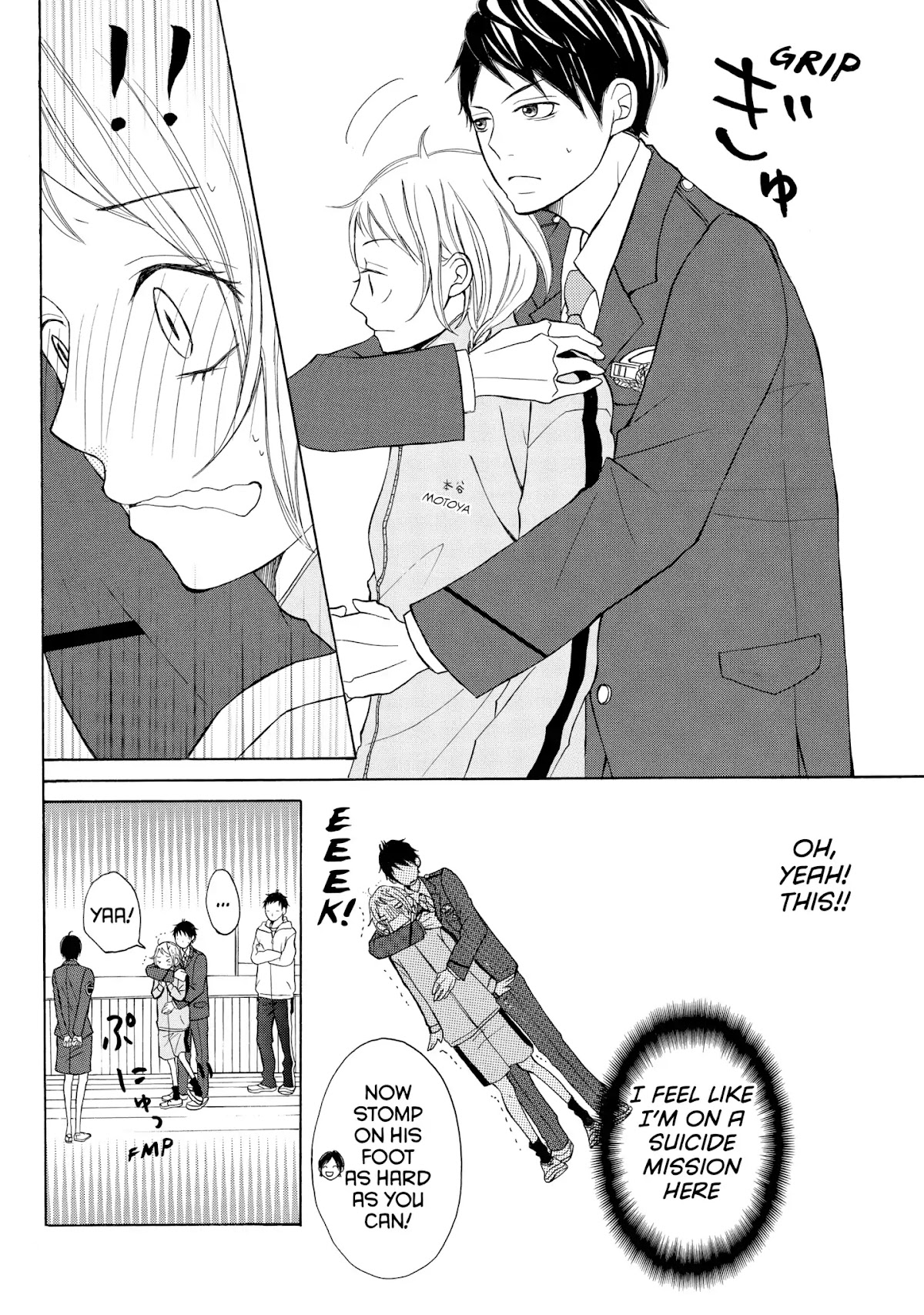 P to JK Chapter 2 page 10 - Chapter 2: Vol.1 Case.2: A Cop's Embarrassment