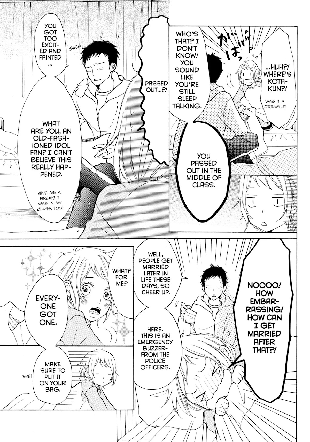P to JK Chapter 2 page 13 - Chapter 2: Vol.1 Case.2: A Cop's Embarrassment