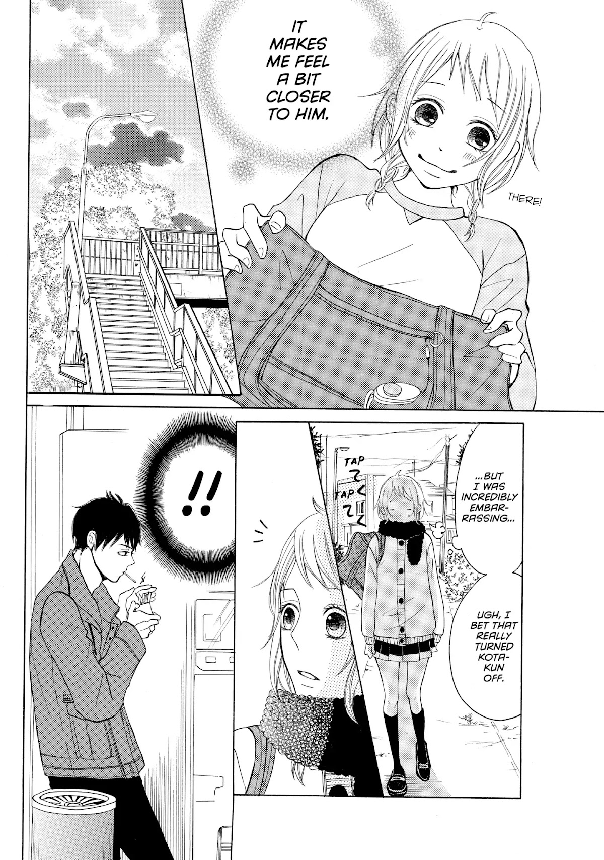 P to JK Chapter 2 page 16 - Chapter 2: Vol.1 Case.2: A Cop's Embarrassment