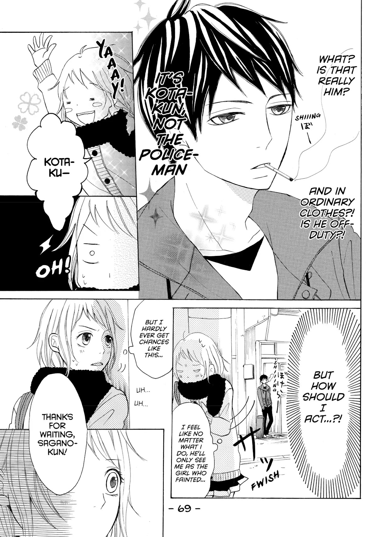 P to JK Chapter 2 page 17 - Chapter 2: Vol.1 Case.2: A Cop's Embarrassment