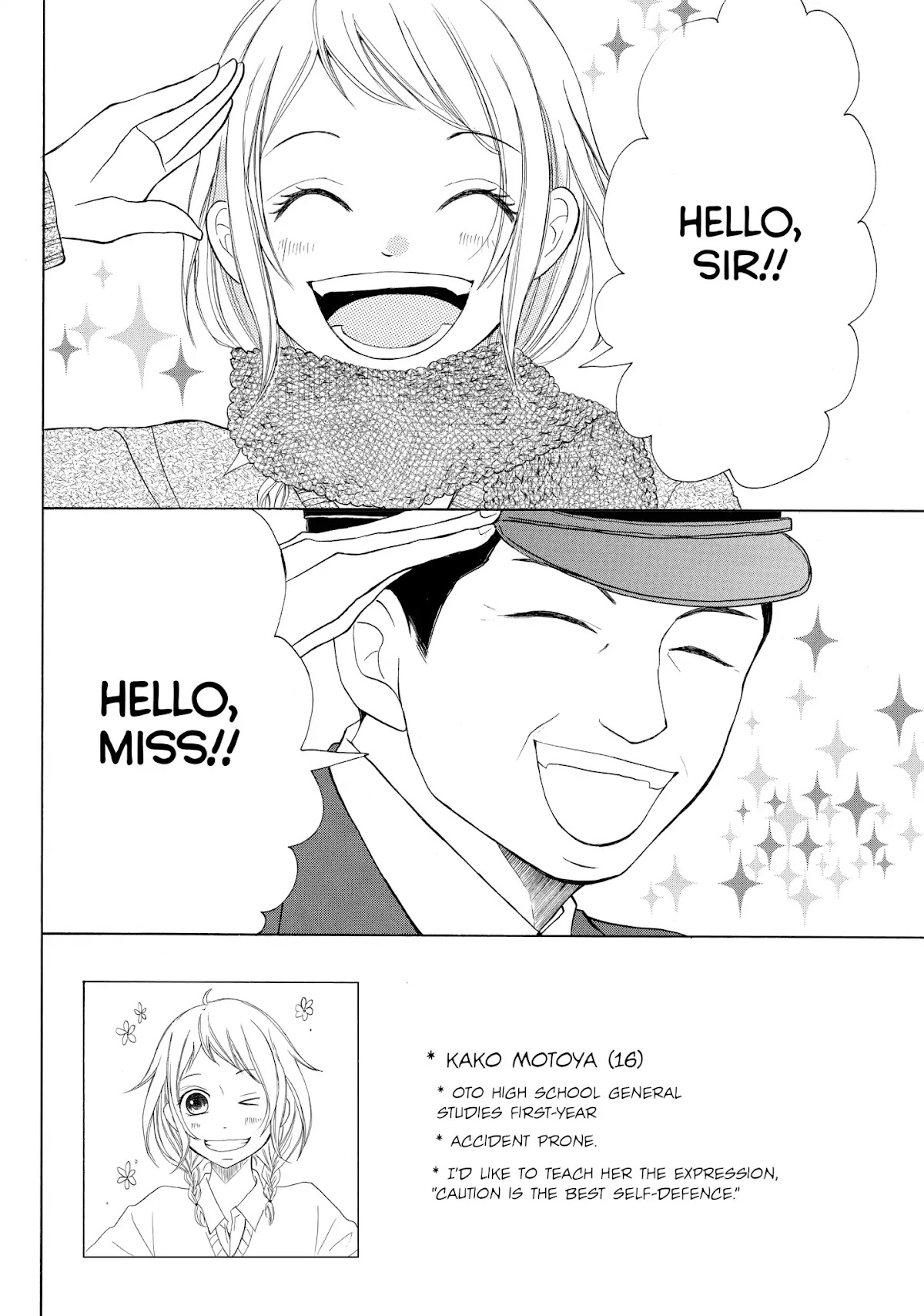 P to JK Chapter 2 page 2 - Chapter 2: Vol.1 Case.2: A Cop's Embarrassment