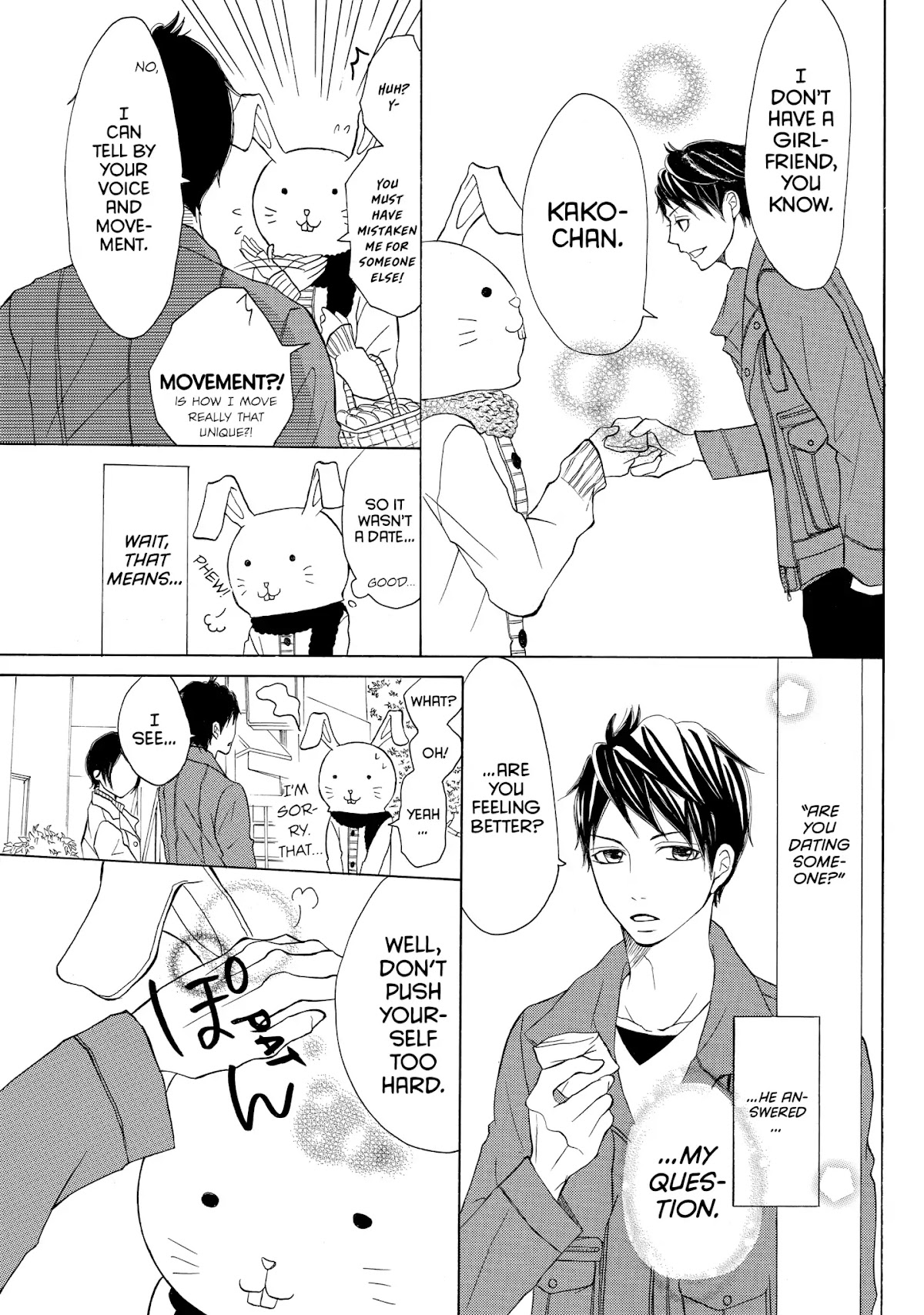 P to JK Chapter 2 page 21 - Chapter 2: Vol.1 Case.2: A Cop's Embarrassment