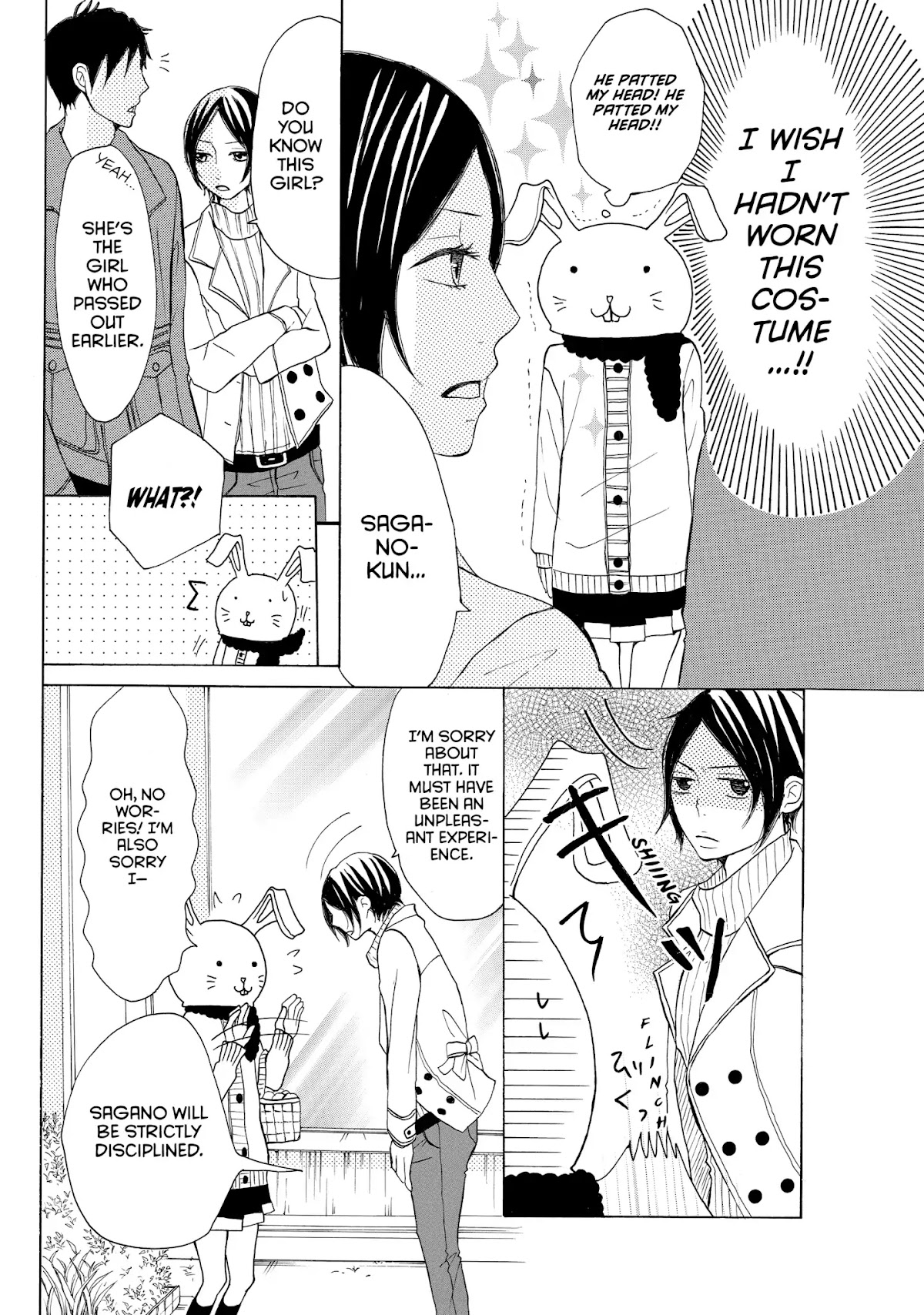 P to JK Chapter 2 page 22 - Chapter 2: Vol.1 Case.2: A Cop's Embarrassment