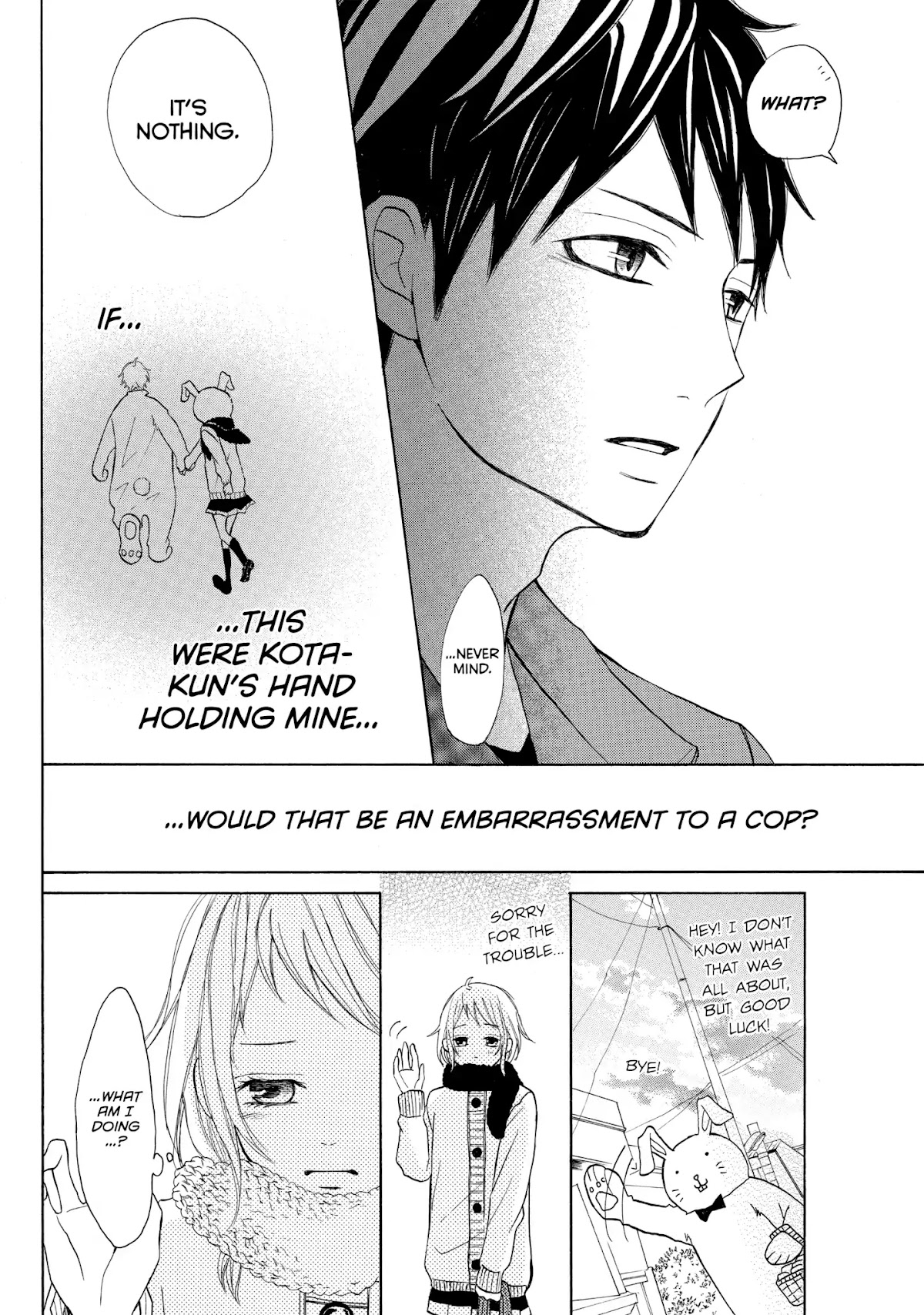 P to JK Chapter 2 page 26 - Chapter 2: Vol.1 Case.2: A Cop's Embarrassment