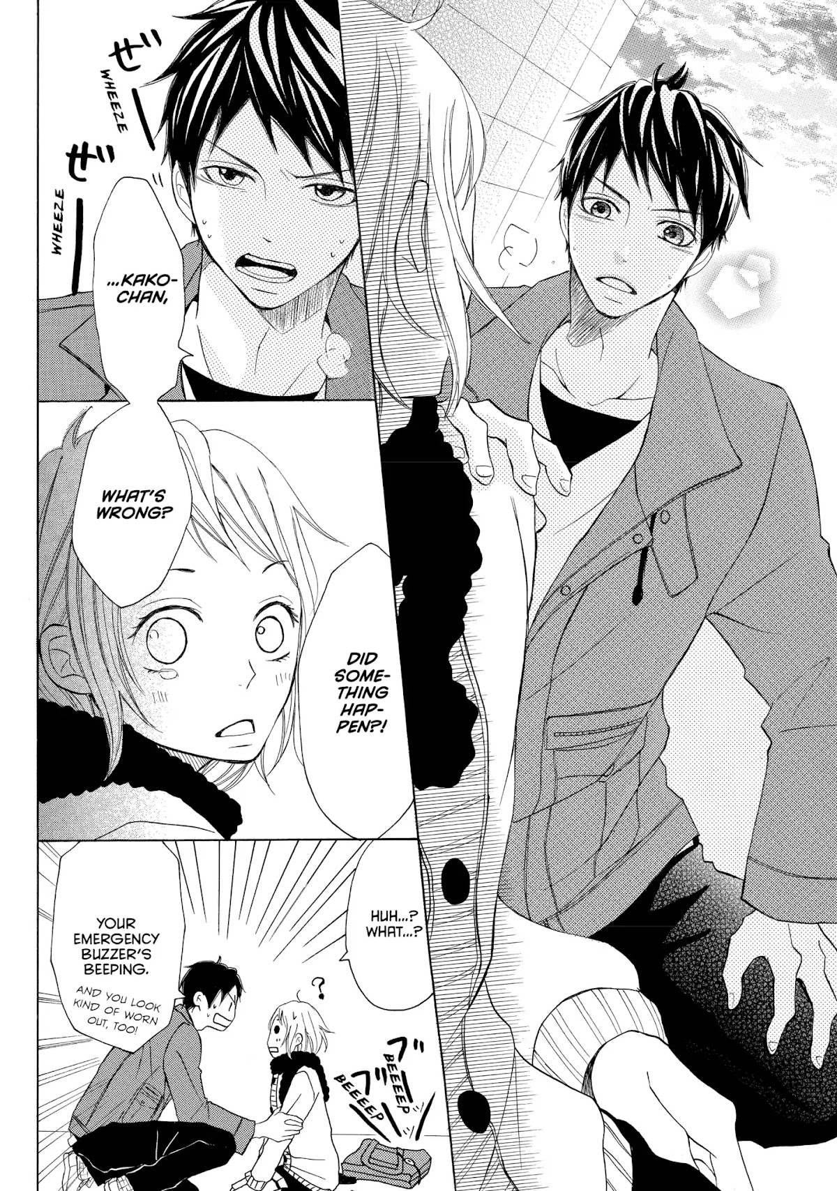 P to JK Chapter 2 page 30 - Chapter 2: Vol.1 Case.2: A Cop's Embarrassment